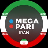 Telegram profile photo for مگاپاریایران | Megapari Iran