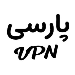 Telegram profile photo for vpn | پــارســی