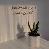 Telegram profile photo for اللهُّـم الجنة لِأحبـتِي . َ