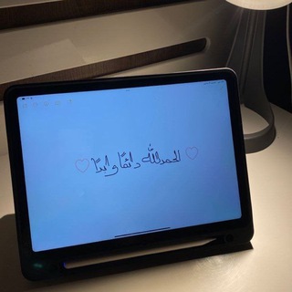 Telegram profile photo for الحَمدُلله🤍.