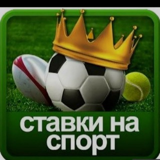 Telegram profile photo for Betting Tips_Советы по ставкам.