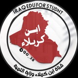 Telegram profile photo for ابن كربلاء