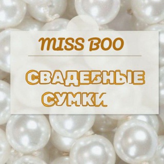 Telegram profile photo for •СВАДЕБНЫЕ И ВЕЧЕРНИЕ СУМОЧКИ ИЗ БУСИН• MISSBOO•