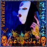 Telegram profile photo for قفل