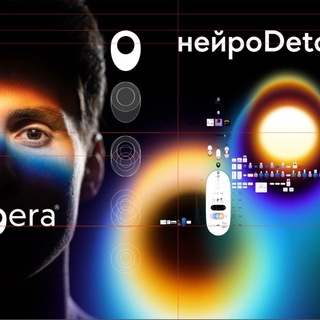 Telegram profile photo for Что внутри?