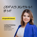 Telegram profile photo for Недвижимость в Москве_pro