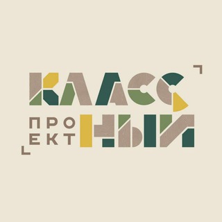 Telegram profile photo for Школа «Классный Проект»