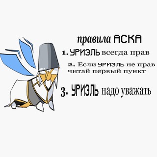 Telegram profile photo for УЛЬТРАКИЛЛ АСК НАВСЕГДА