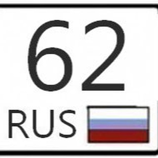Telegram group profile photo for ОТВЕТЫ 62 РЕГИОН | РЯЗАНСКАЯ ОБЛАСТЬ/ РЯЗАНЬ ОГЭ/ ЕГЭ УСТНОЕ СОБЕСЕДОВАНИЕ
