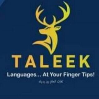 Telegram profile photo for طليق unofficial (Taleek)
