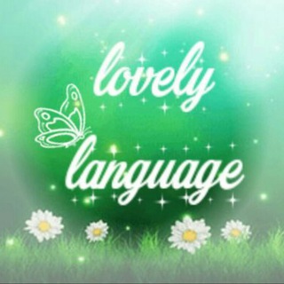 Telegram profile photo for 🍃جملات زیبای انگلیسی🍃
