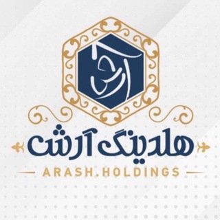 Telegram profile photo for استخدام آرش مال