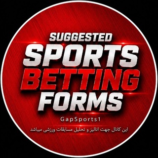 Telegram profile photo for فرم پیشبینی بت | Betting Form