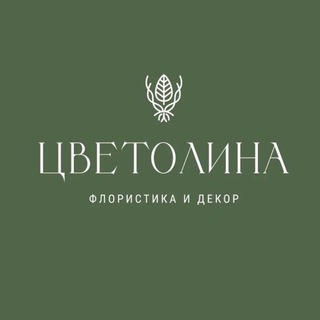 Telegram profile photo for Цветолина