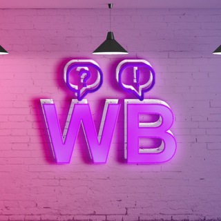 Telegram profile photo for Wildberries Партнёры Поставщики Менеджеры Wildberries 888
