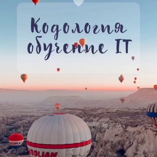 Telegram profile photo for Кодология -программирование для детей во Всеволожске, Янино и Колтушах👌
