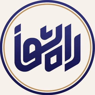 Telegram profile photo for قرارگاه جهادی راه شفا