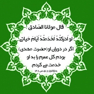 Telegram profile photo for مدرسه شهید آوینی