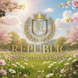 Telegram profile photo for 🎙️ КАРАОКЕ "Republic" 🕺🥂 💃🏼