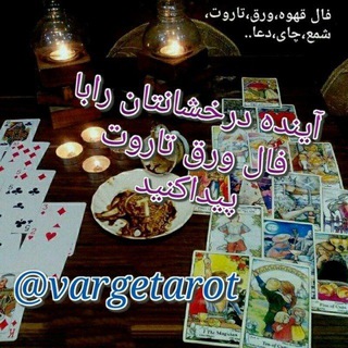 Telegram profile photo for نظرات دوستان