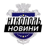 Telegram profile photo for Нікополь ⚡️ Новини