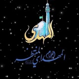 Telegram profile photo for أّلَمَهِدِيِّ قِأّدِمَ َّ