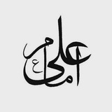 Telegram profile photo for مرکز معلولین بیت العلی فراهان