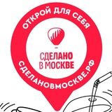 Telegram profile photo for Кофейня ❕Сделано в Москве❕