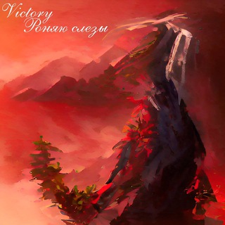 Telegram profile photo for victory_v9