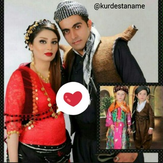 Telegram profile photo for ❤کوردستان love❤