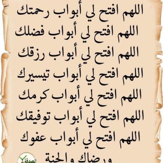 Telegram profile photo for اثبات بيع شروحات التهكير