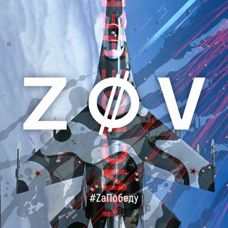 Telegram group profile photo for ZOV LIVE | Новости Chat