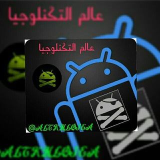 Telegram profile photo for عالم البوتات الربحية