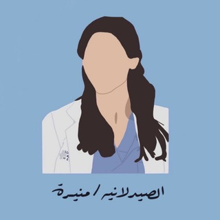 Telegram profile photo for Useful pharmacy books