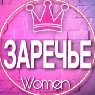 Telegram profile photo for 👩🏼🍼Женский чат Заречье, Очаково-Матвеевское, Сколково материнство