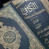 Telegram profile photo for تراث الأئمّة