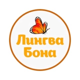 Telegram profile photo for Лингва Бона