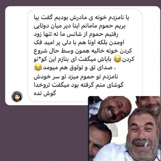 Telegram profile photo for نظرسنجی +18 🔞 quiz +18