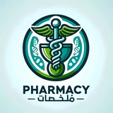 Telegram profile photo for ملخصات الدفعة