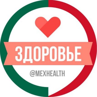 Telegram group profile photo for Здоровье/массаж/йога в Мексике🇲🇽