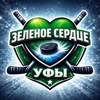 Telegram profile photo for Зеленое сердце Уфы💚