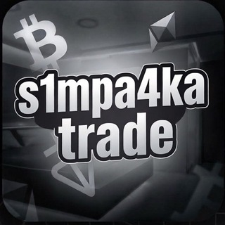 Telegram profile photo for s1mpa4ka | Trade