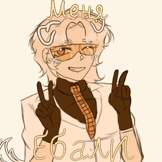 Telegram profile photo for 𝕮𝖆𝖓𝖉𝖎𝖆𝕸𝖆𝖔 {16+} 🐶