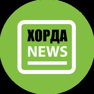 Telegram profile photo for Хорда News