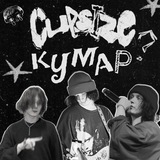 Telegram profile photo for кумар капсайза