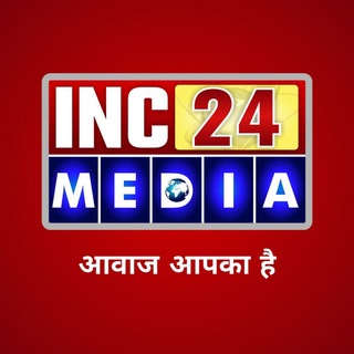 Telegram profile photo for INC24 MEDIA