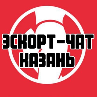 Telegram group profile photo for Эскорт-чат Казань