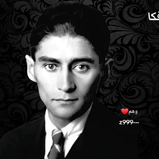 Telegram profile photo for الفيلسوف✍️📚