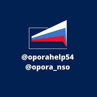 Telegram profile photo for Новости. ОПОРА РОССИИ Новосибирская область