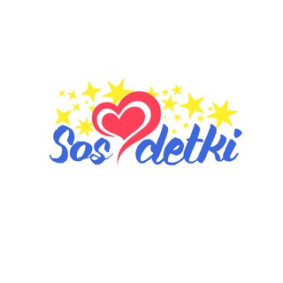 Telegram profile photo for БФ «СОСДЕТКИ»